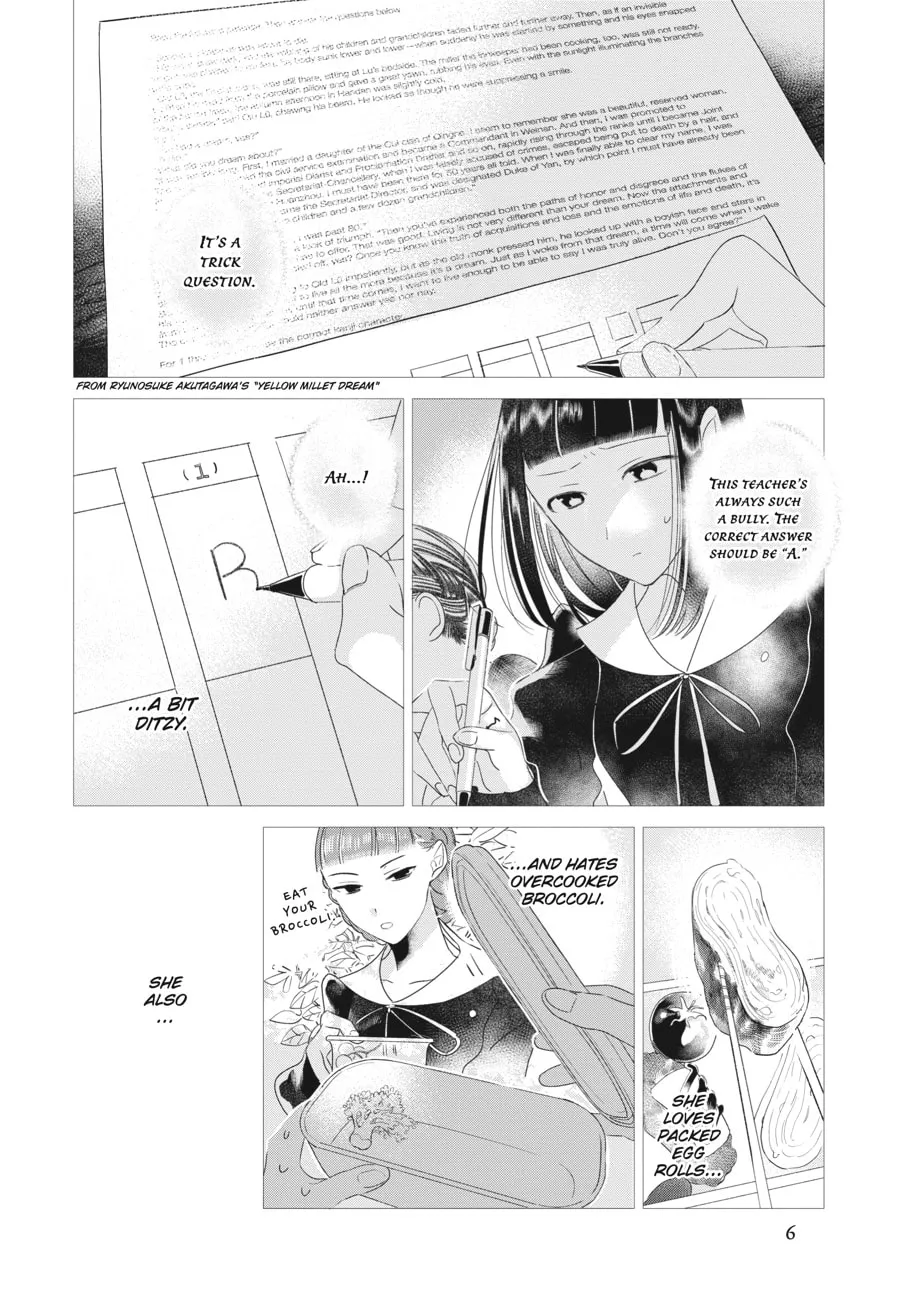 Cocoon Entwined Chapter 8 page 4 - 