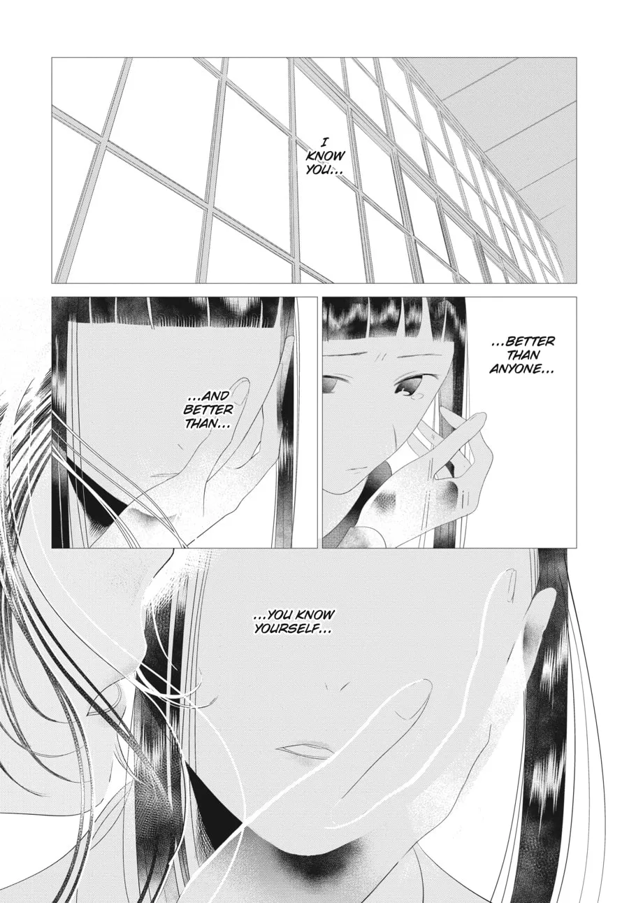 Cocoon Entwined Chapter 8 page 7 - 