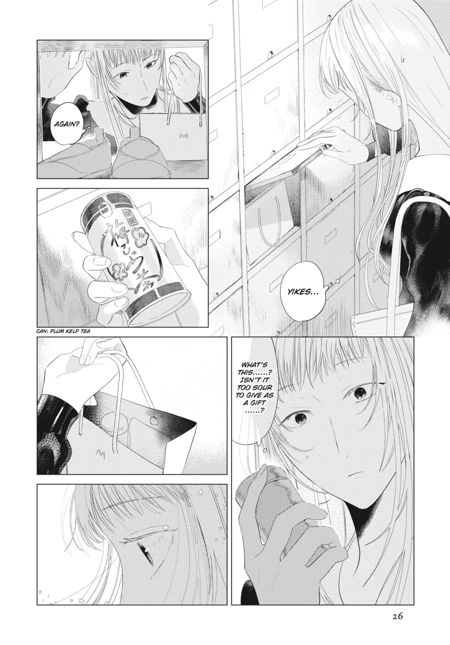 Cocoon Entwined Chapter 9 page 4 - 