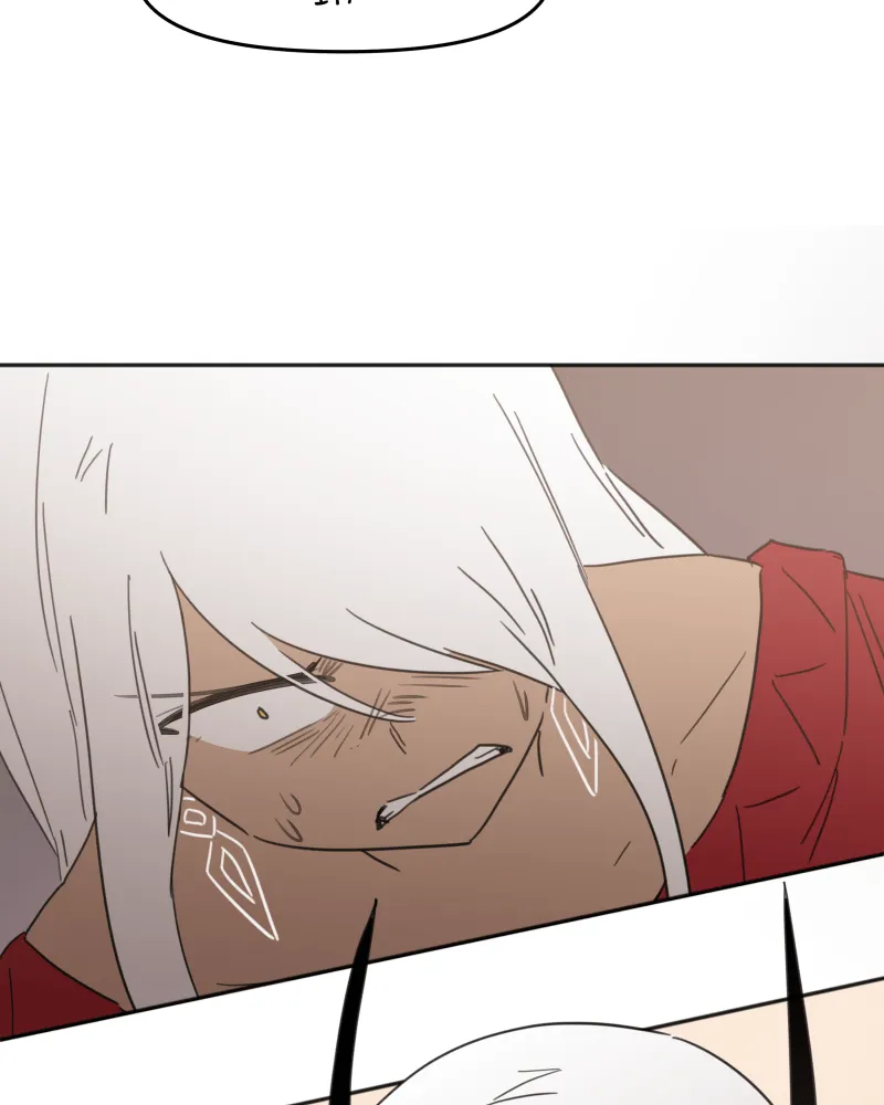 Code Adam Chapter 111 page 2 - 