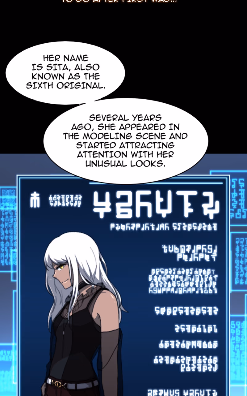 Code Adam Chapter 117.5 page 24 - 