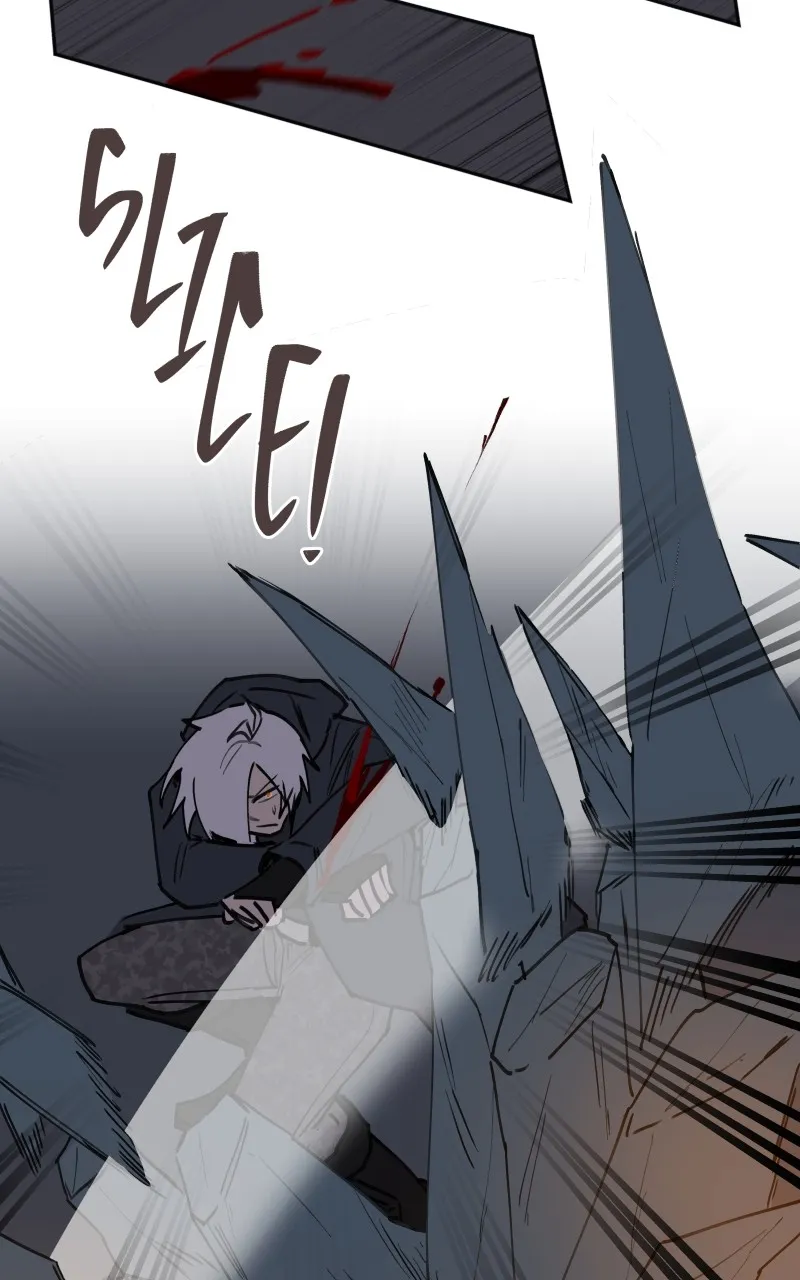 Code Adam Chapter 129 page 44 - 
