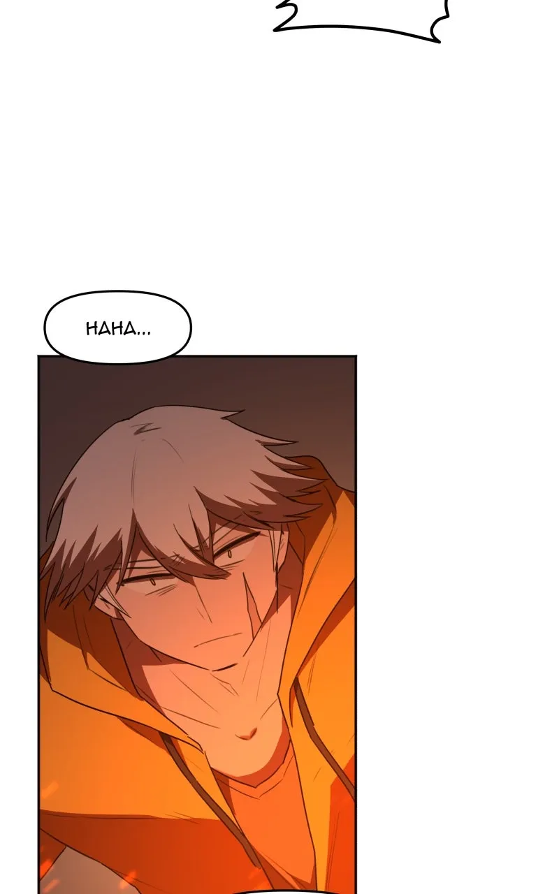 Code Adam Chapter 143 page 55 - 