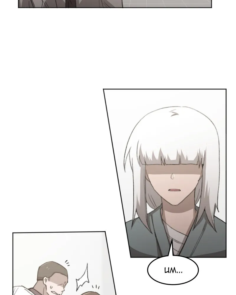 Code Adam Chapter 32 page 28 - 