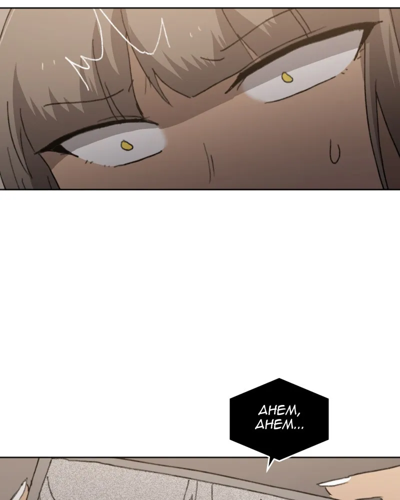 Code Adam Chapter 55 page 34 - 