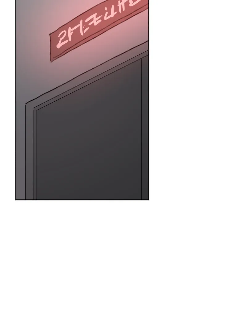 Code Adam Chapter 62 page 52 - 