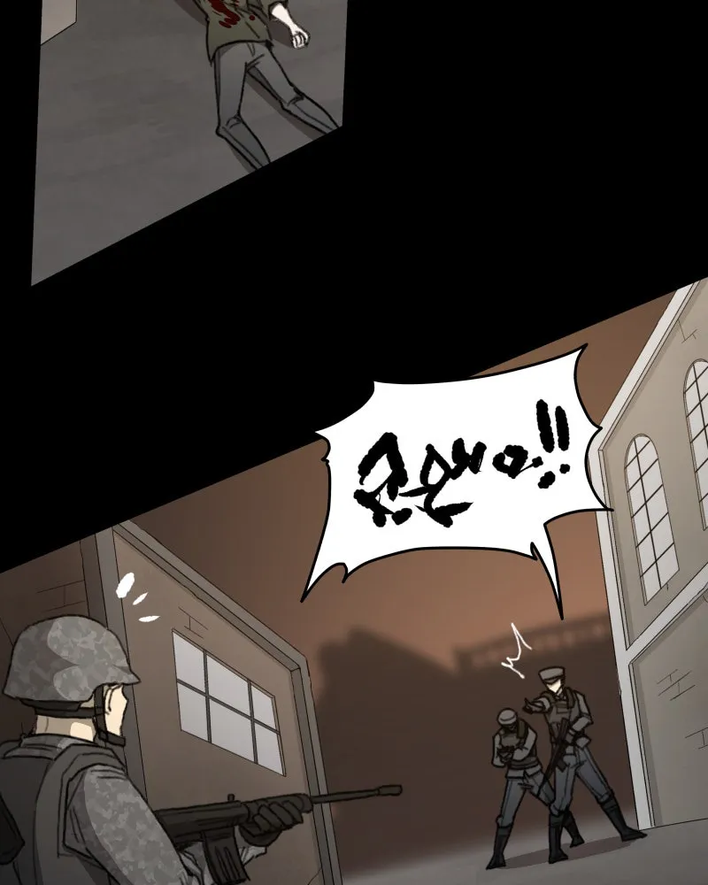 Code Adam Chapter 63 page 19 - 