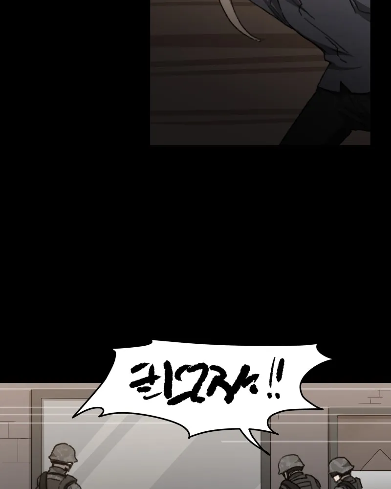 Code Adam Chapter 63 page 8 - 