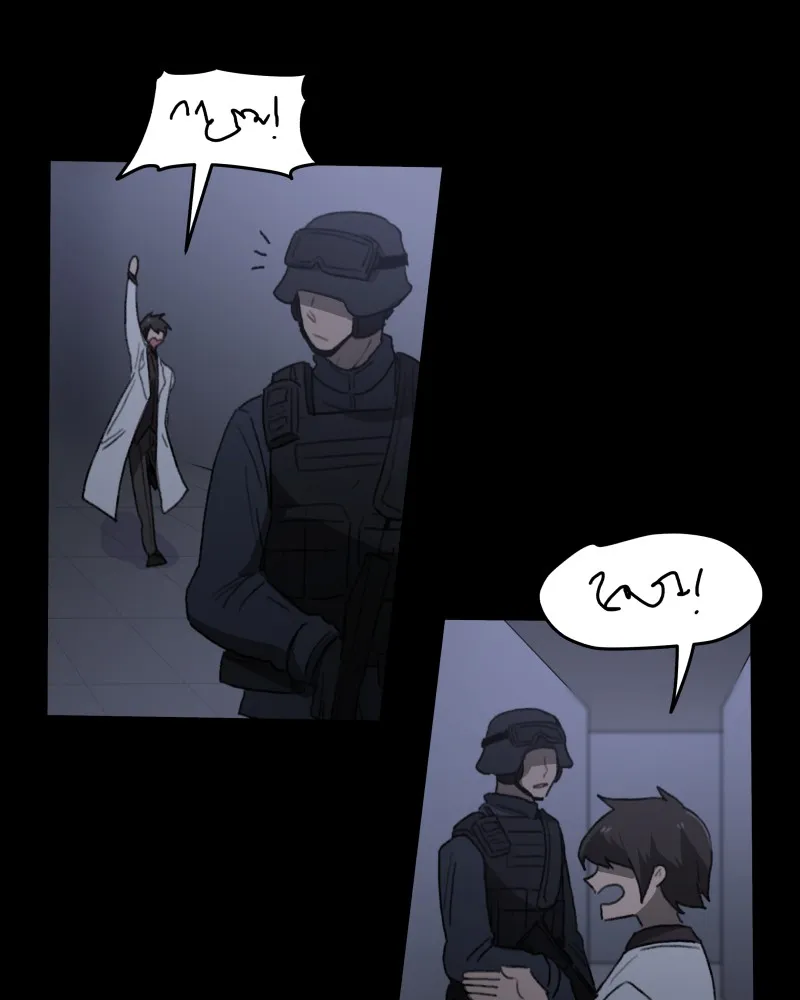 Code Adam Chapter 67 page 74 - 