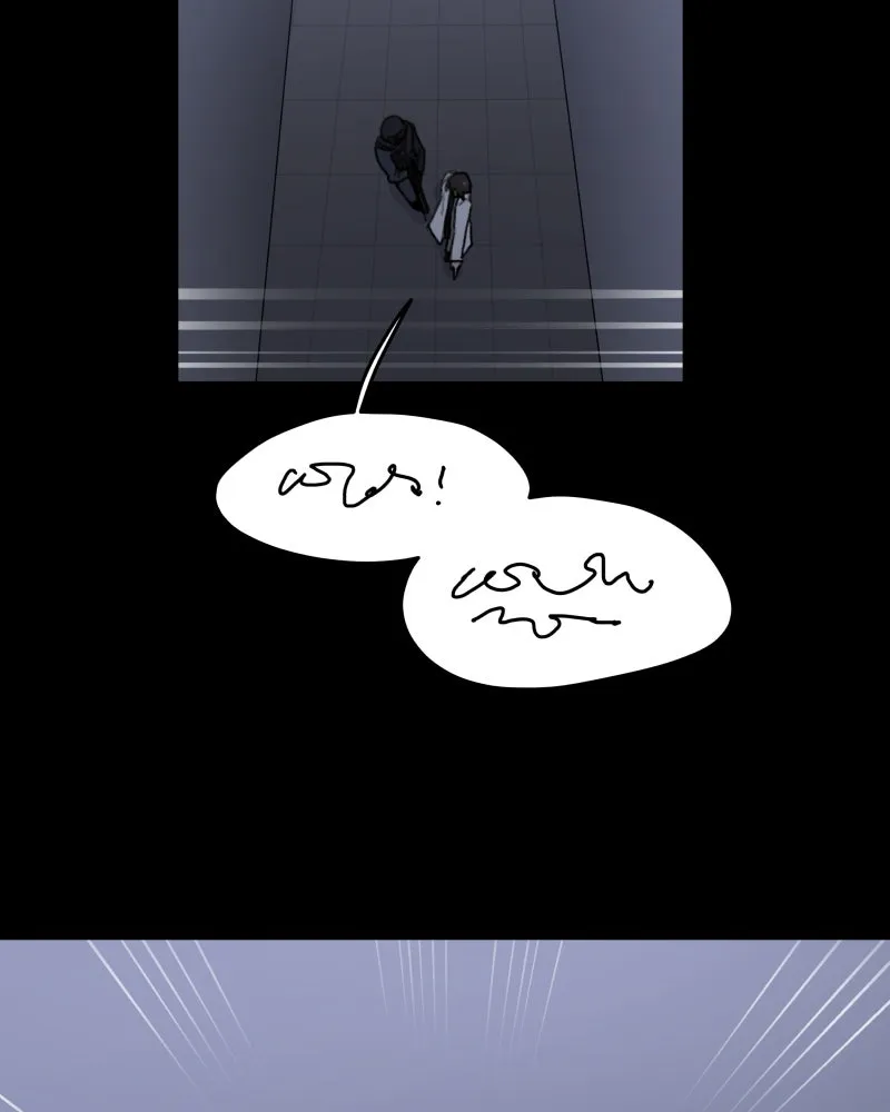 Code Adam Chapter 67 page 76 - 