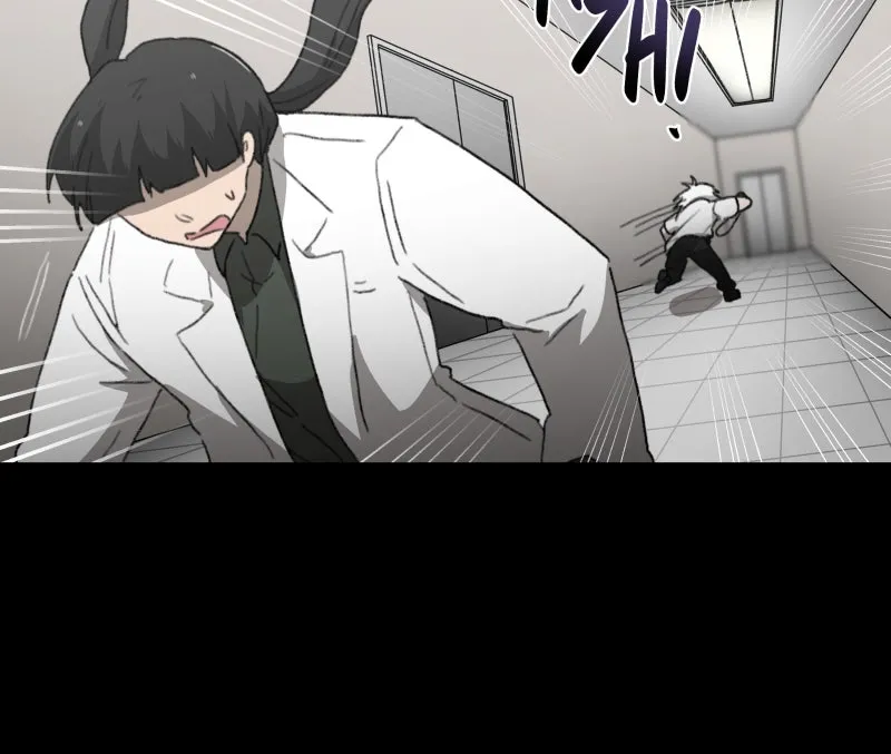 Code Adam Chapter 75 page 15 - 