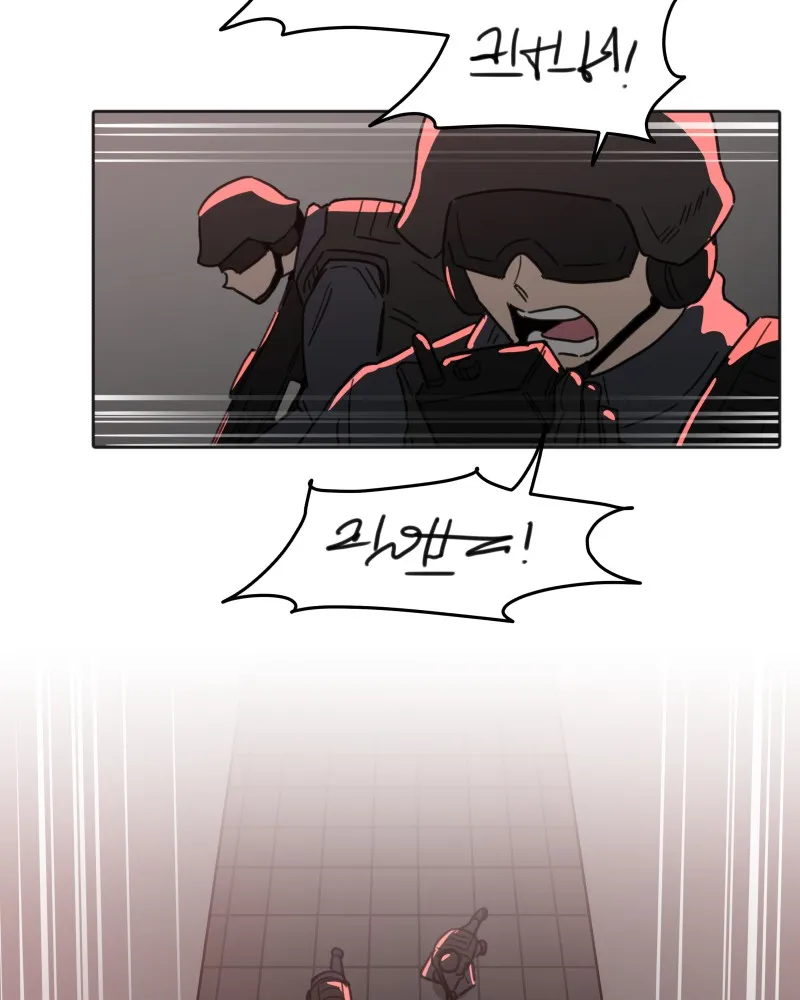 Code Adam Chapter 95 page 4 - 