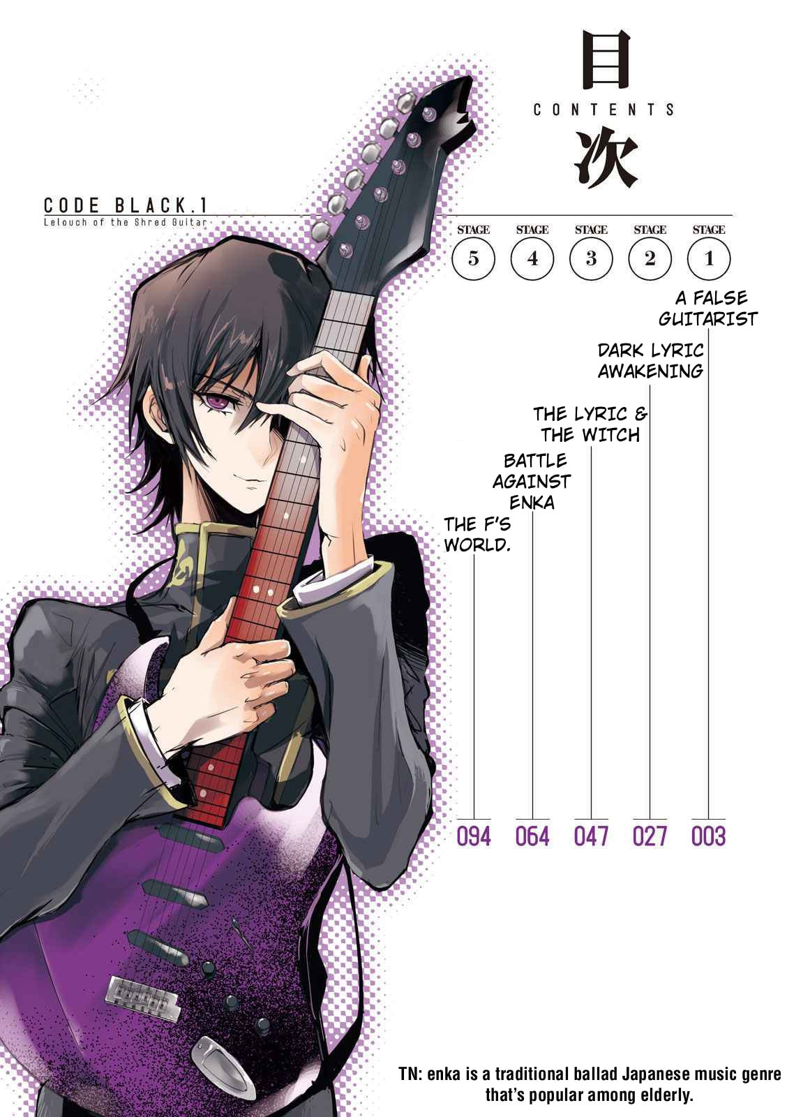 Code Black: Lelouch of the Shred Guitar Chapter 1 page 3 - 