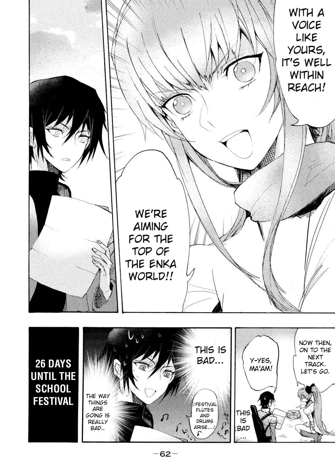Code Black: Lelouch of the Shred Guitar Chapter 3 page 16 - 