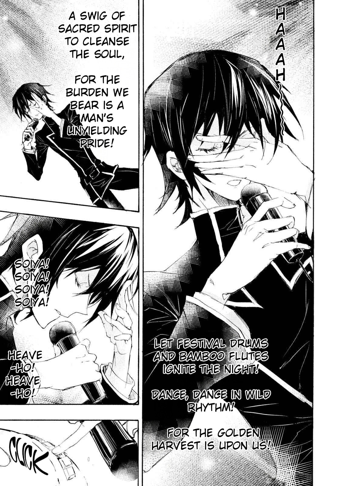 Code Black: Lelouch of the Shred Guitar Chapter 4 page 2 - 