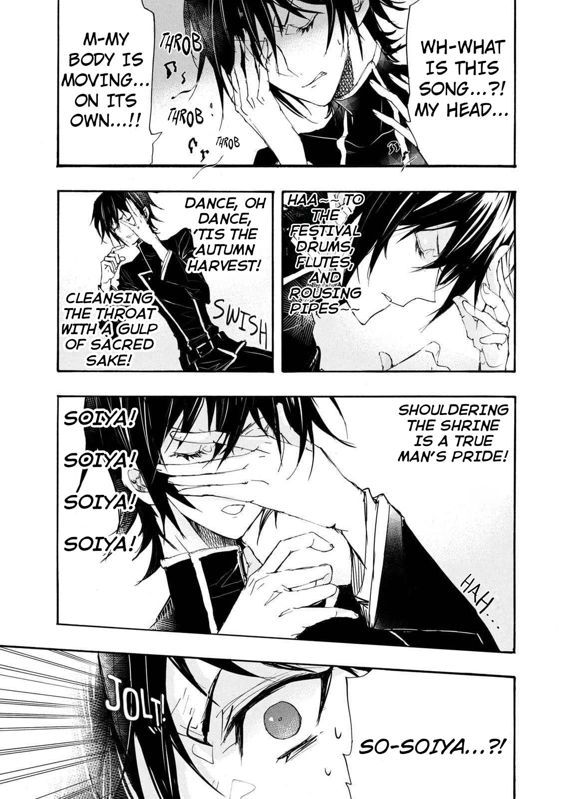 Code Black: Lelouch of the Shred Guitar Chapter 6 page 14 - 