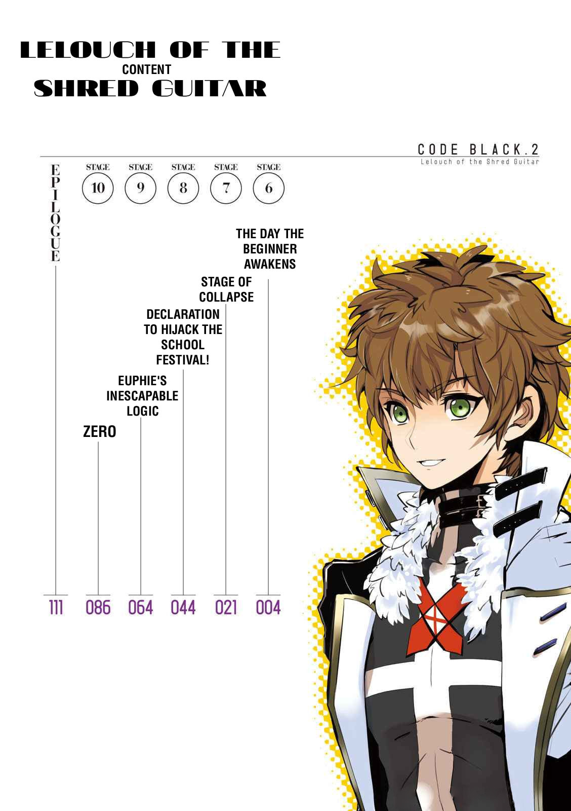 Code Black: Lelouch of the Shred Guitar Chapter 6 page 3 - 