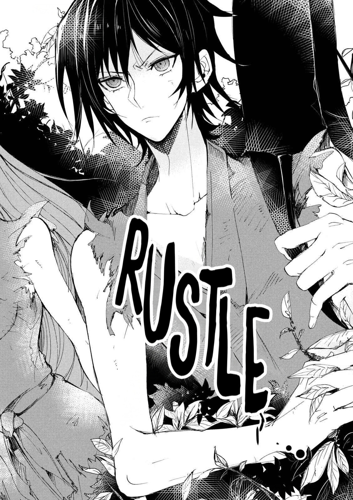 Code Black: Lelouch of the Shred Guitar Chapter 7 page 2 - 