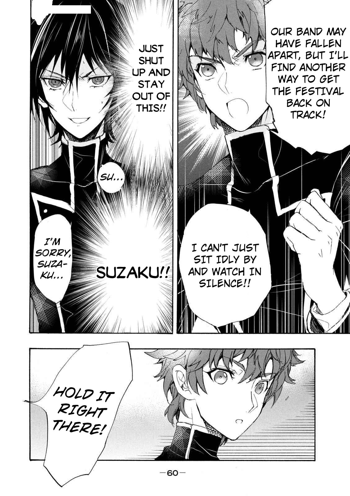 Code Black: Lelouch of the Shred Guitar Chapter 8 page 17 - 