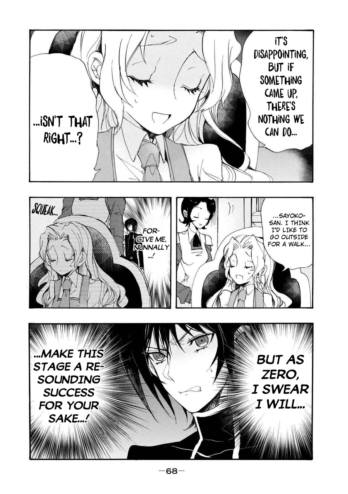 Code Black: Lelouch of the Shred Guitar Chapter 9 page 5 - 