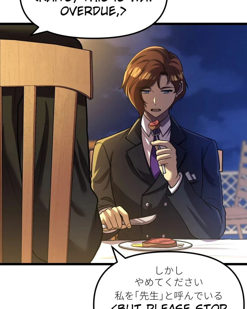Code Demon Chapter 14 page 71 - 
