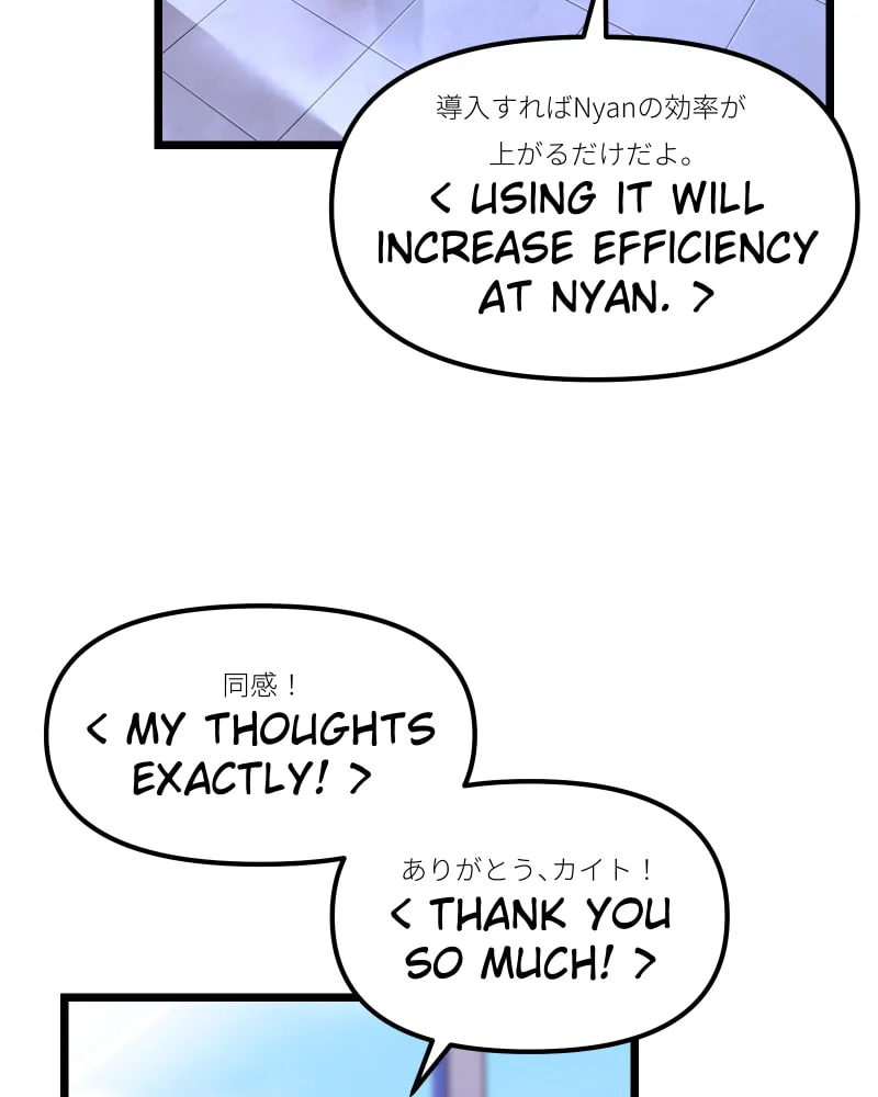 Code Demon Chapter 16 page 49 - 