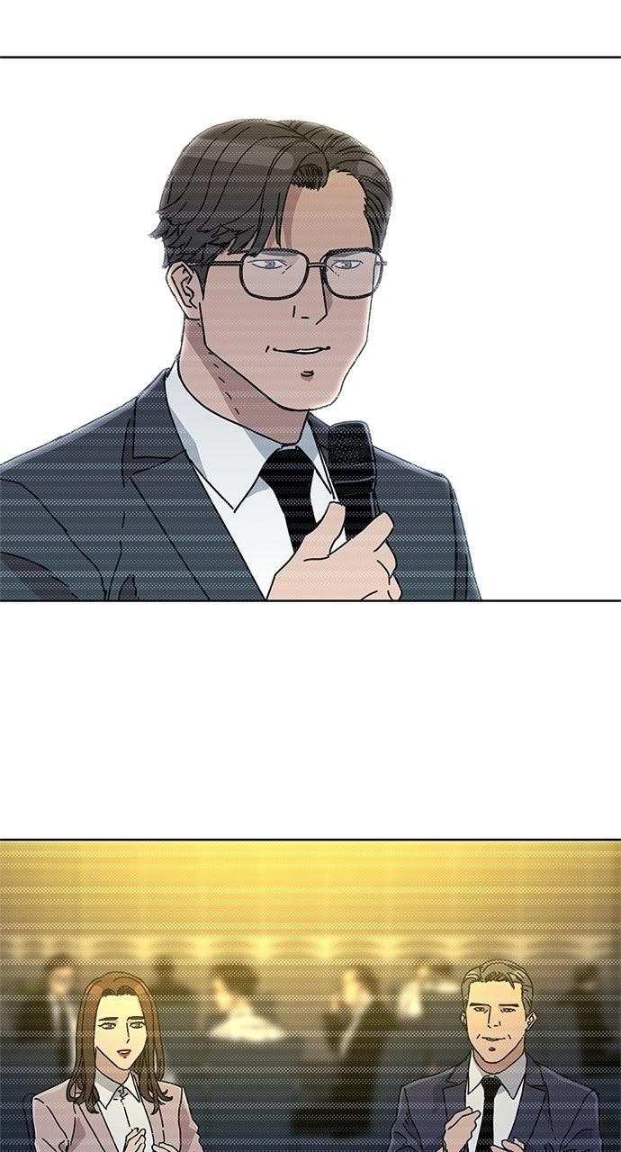 Code Name: Tarantula Chapter 46 page 14 - 