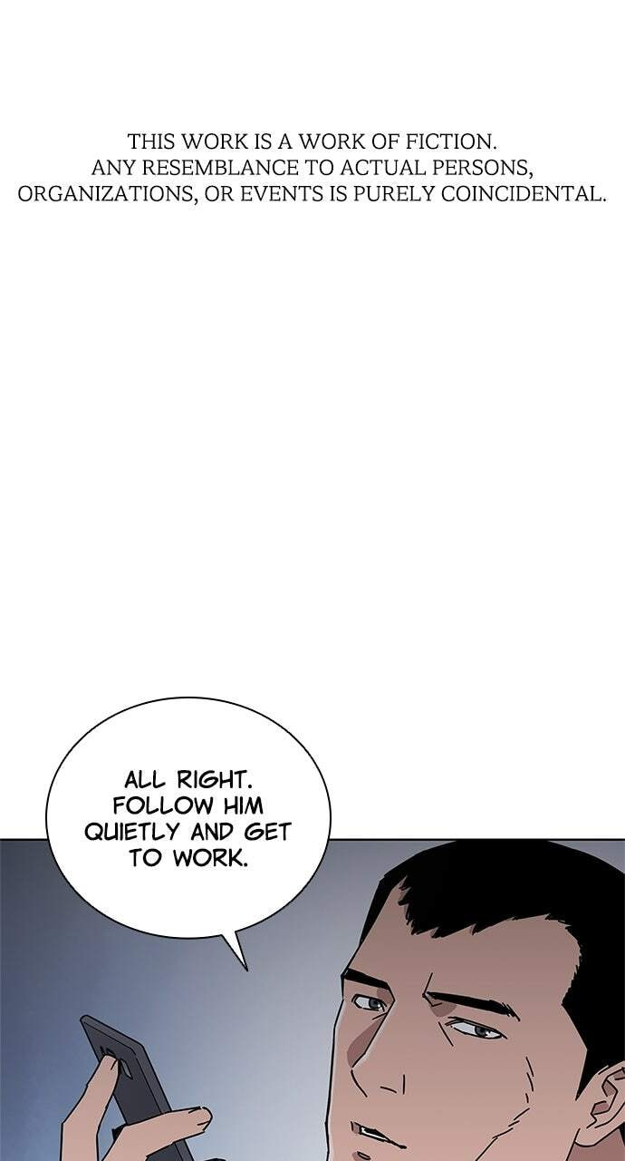 Code Name: Tarantula Chapter 47 page 1 - 