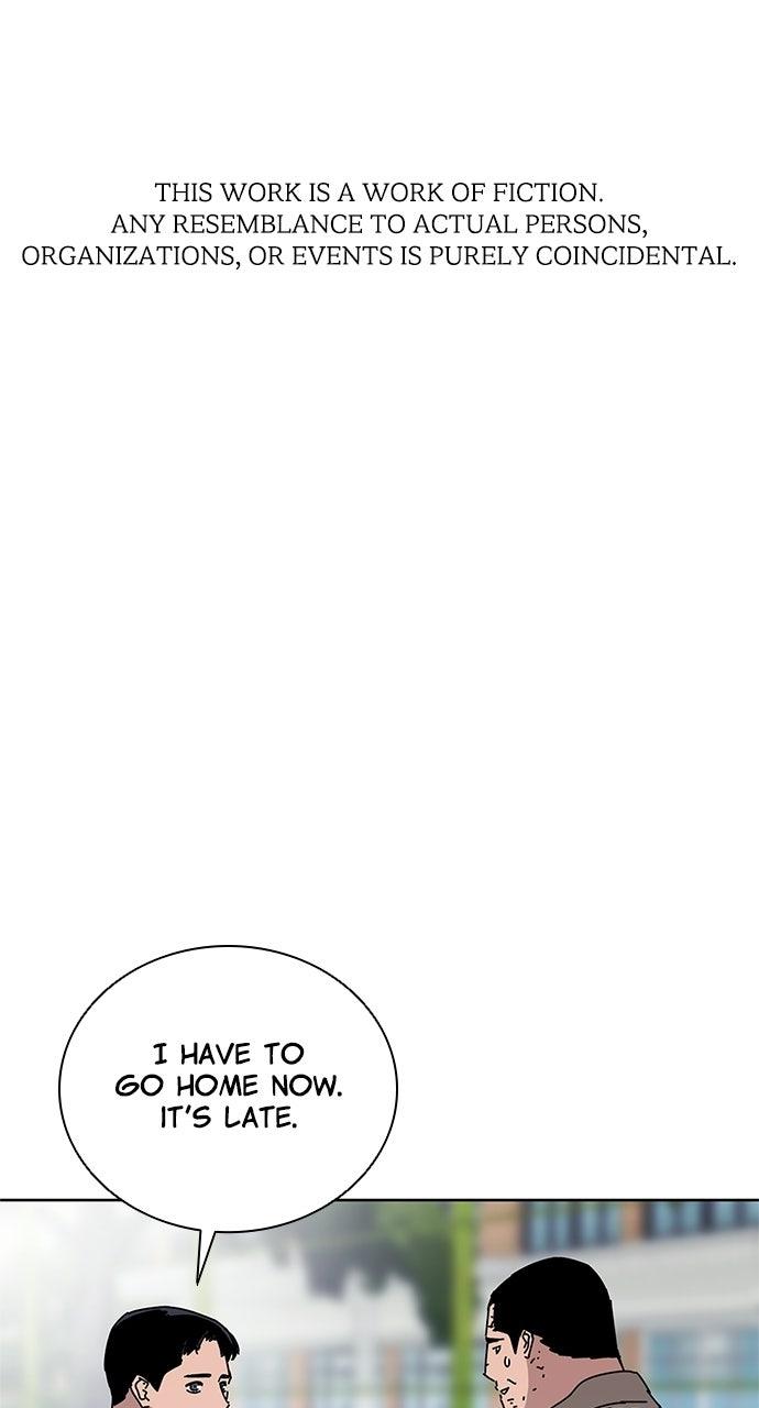 Code Name: Tarantula Chapter 48 page 1 - 