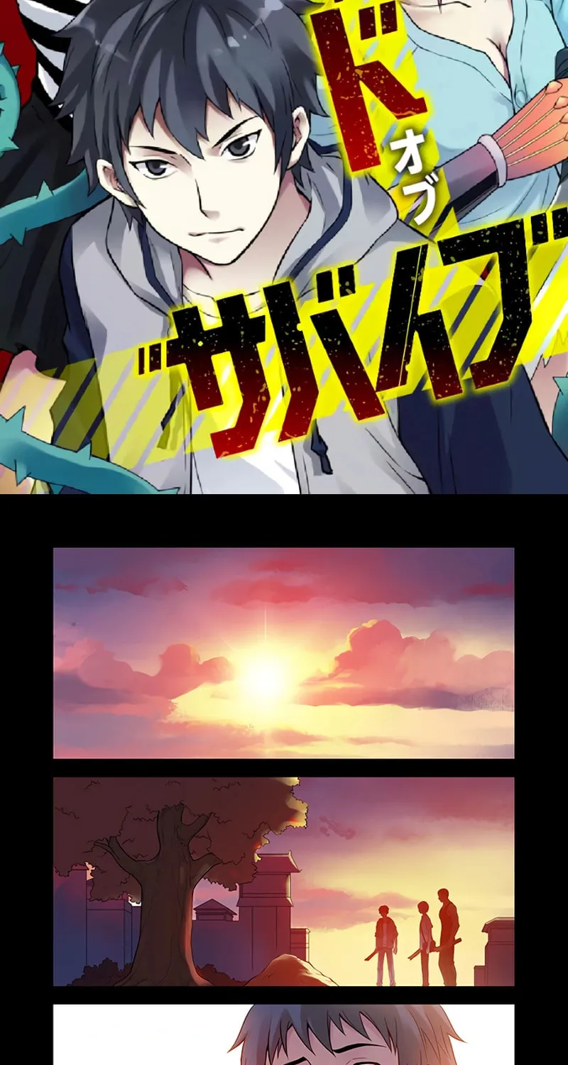 Code of Survival Chapter 11 page 2 - 