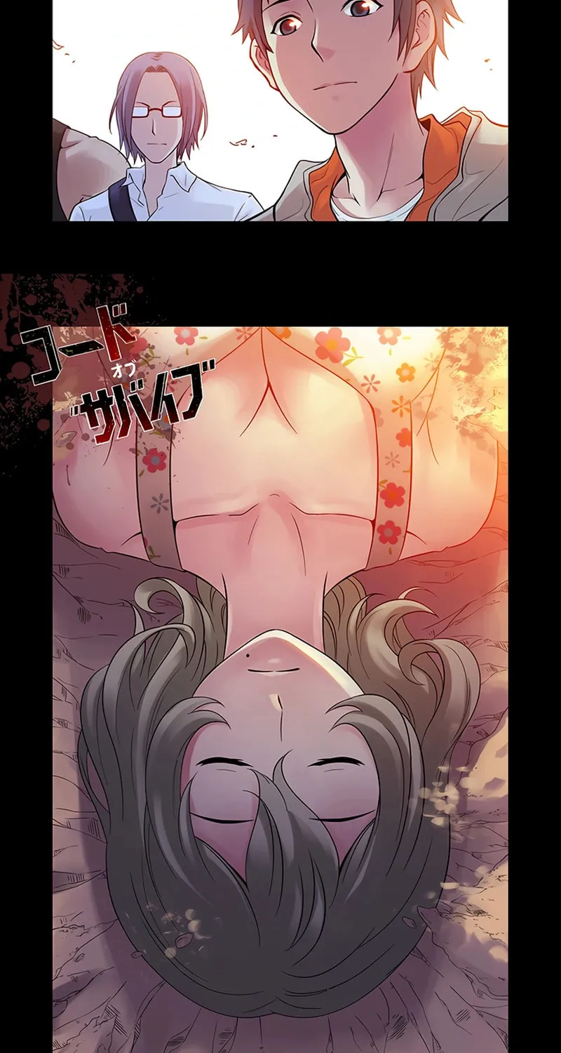 Code of Survival Chapter 11 page 3 - 
