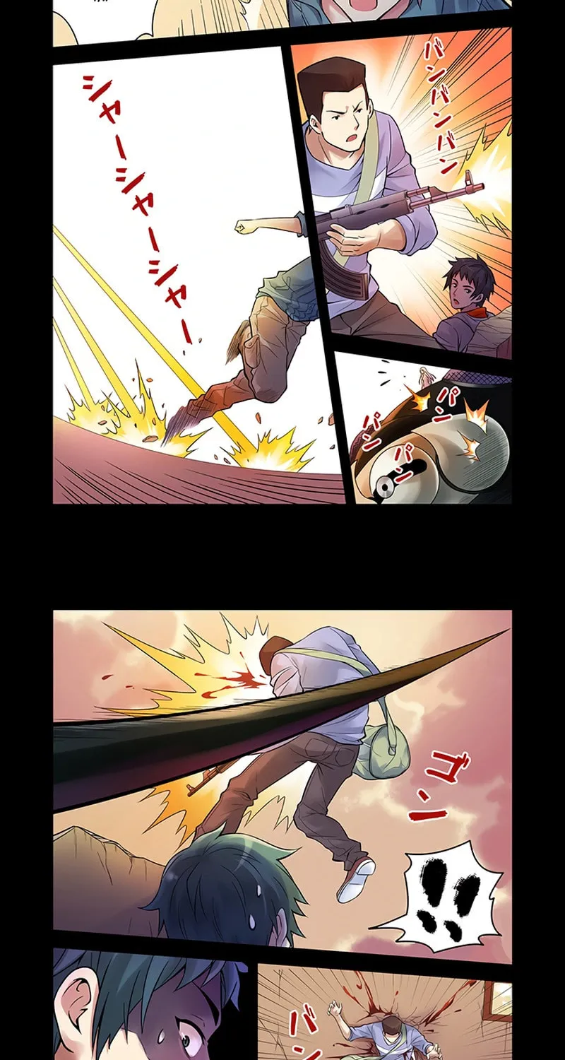 Code of Survival Chapter 14 page 20 - 