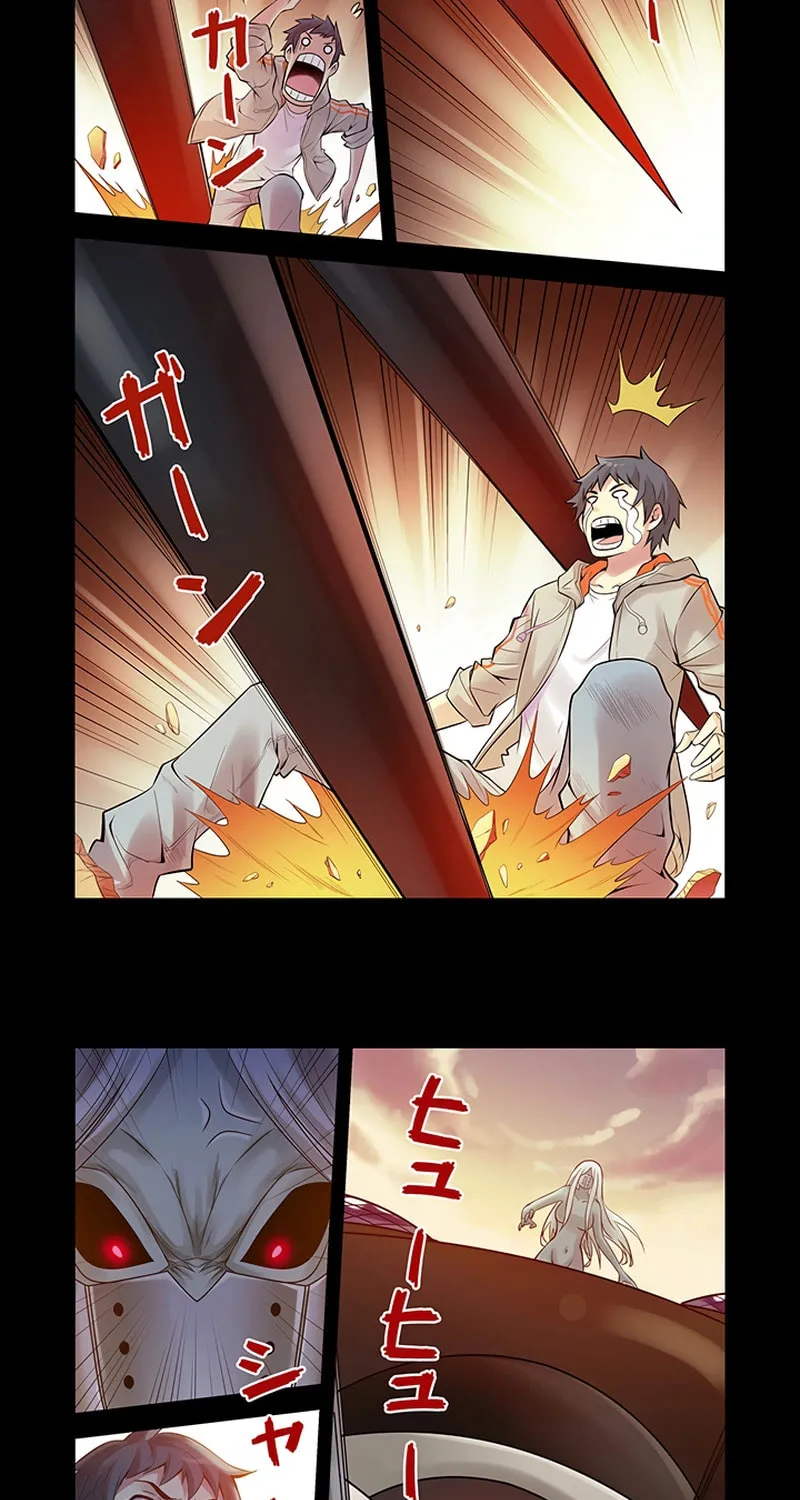 Code of Survival Chapter 15 page 5 - 