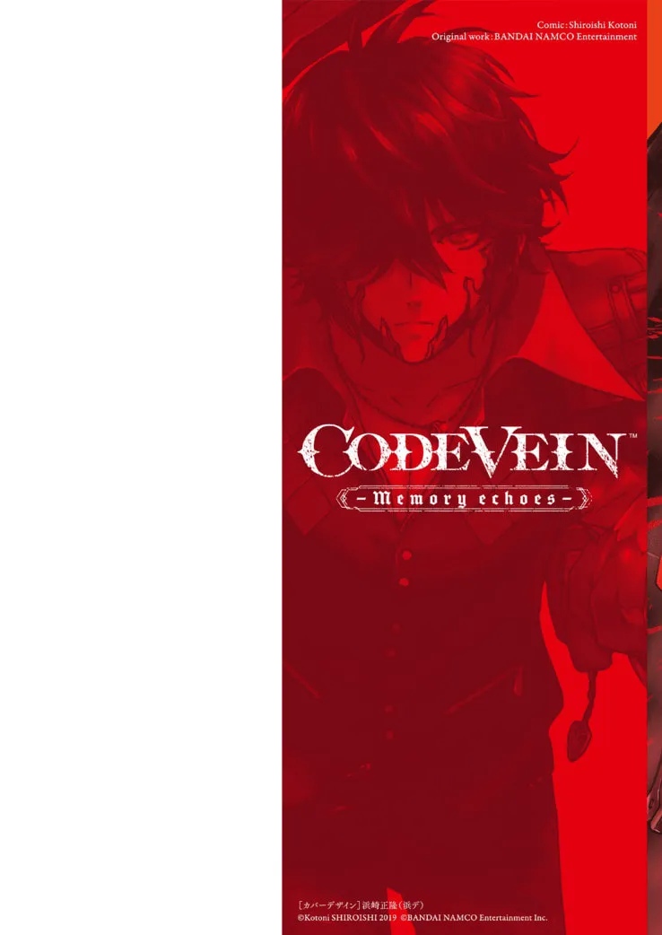 CODE VEIN ‐Memory Echoes- Chapter 1 page 2 - 