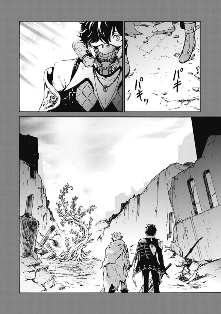 CODE VEIN ‐Memory Echoes- Chapter 2 page 11 - 