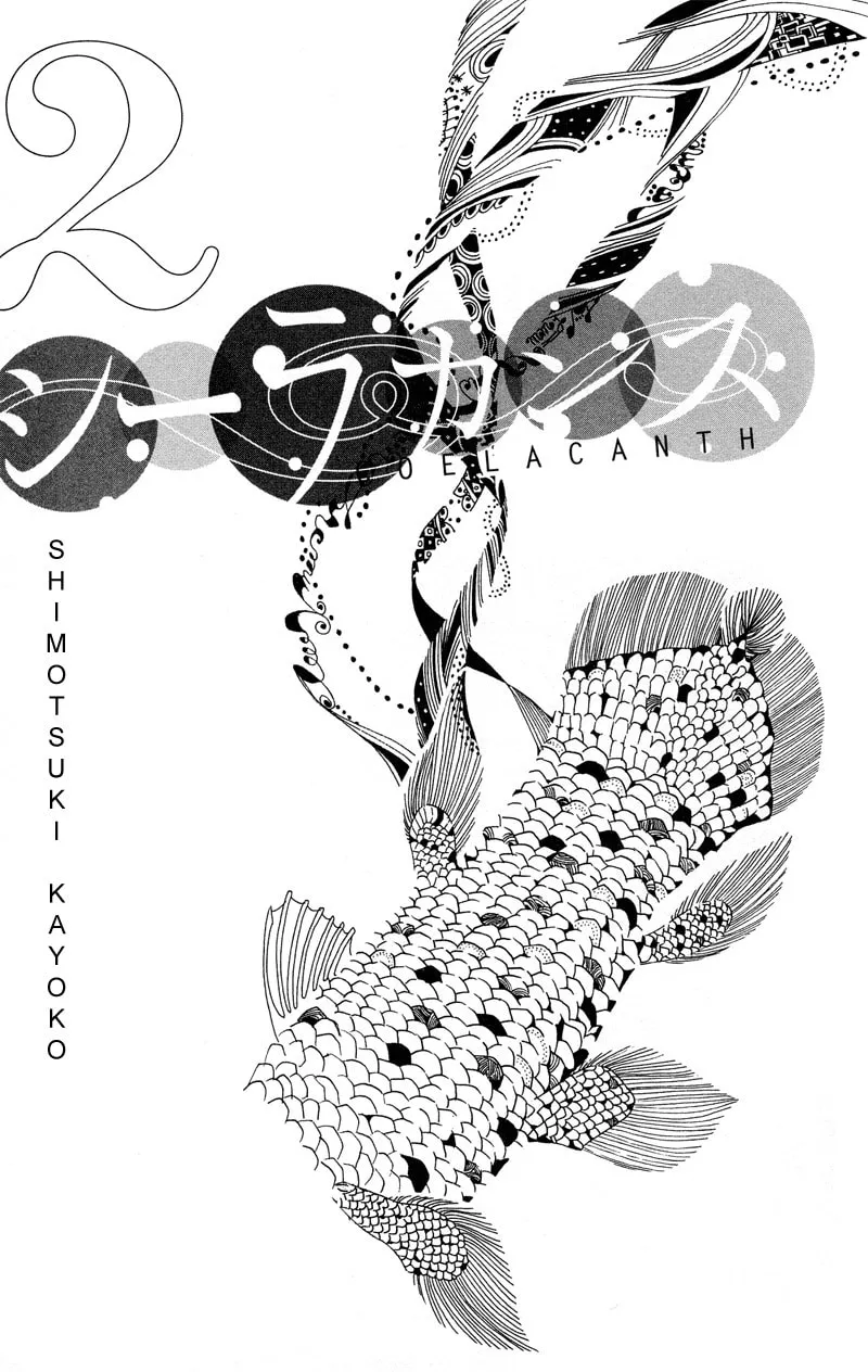 Coelacanth Chapter 5 page 4 - 
