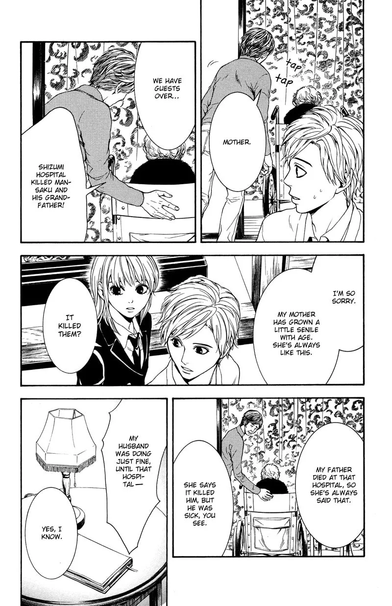 Coelacanth Chapter 6 page 16 - 