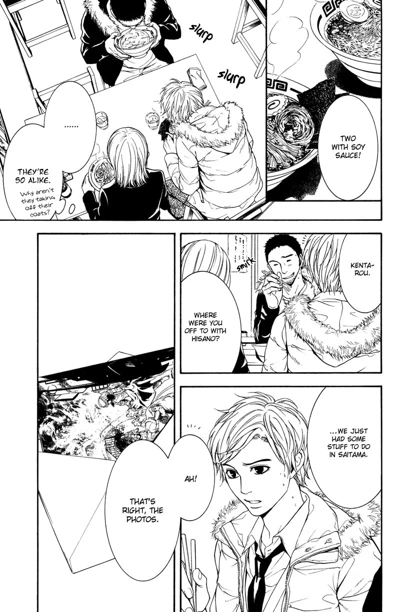 Coelacanth Chapter 6 page 19 - 