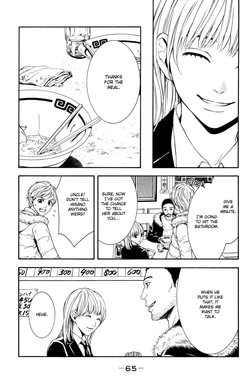 Coelacanth Chapter 6 page 23 - 