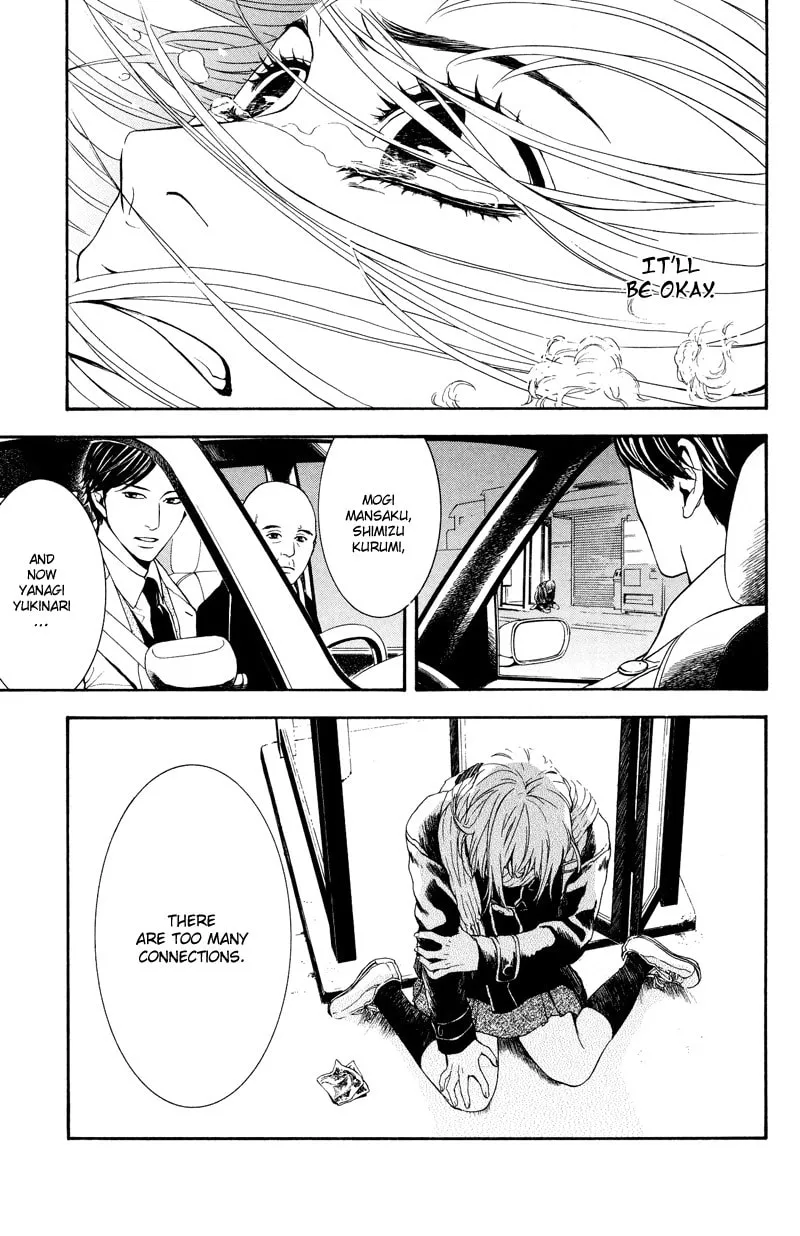 Coelacanth Chapter 6 page 41 - 