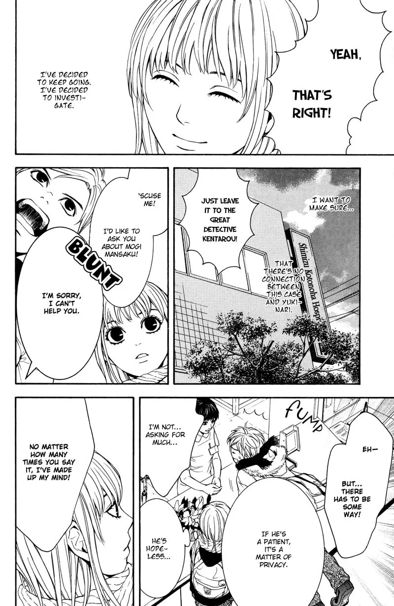 Coelacanth Chapter 6 page 8 - 