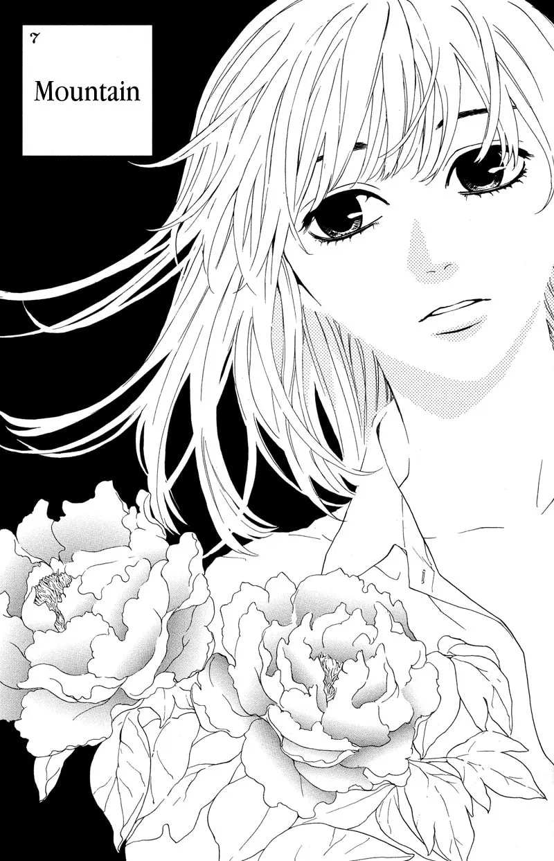 Coelacanth Chapter 7 page 2 - 