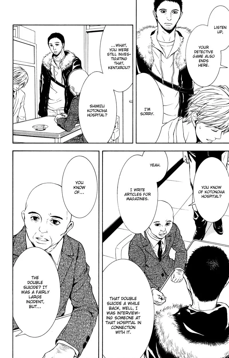 Coelacanth Chapter 7 page 23 - 