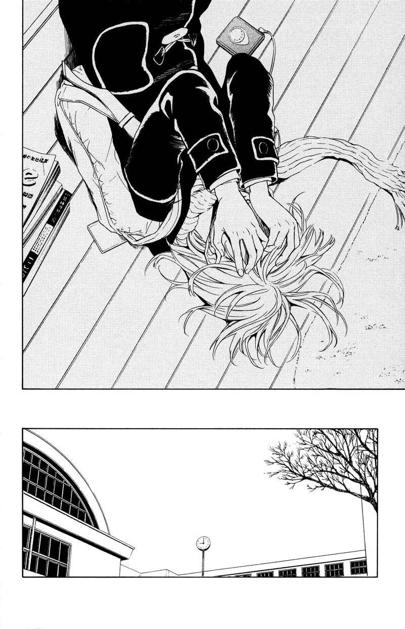 Coelacanth Chapter 7 page 7 - 