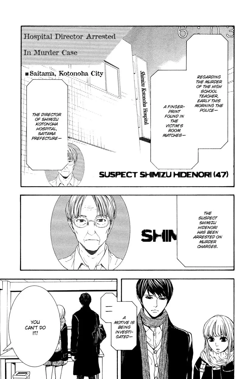 Coelacanth Chapter 8 page 16 - 