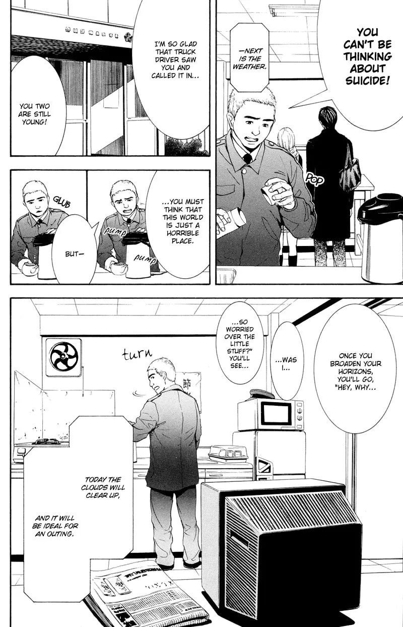 Coelacanth Chapter 8 page 17 - 