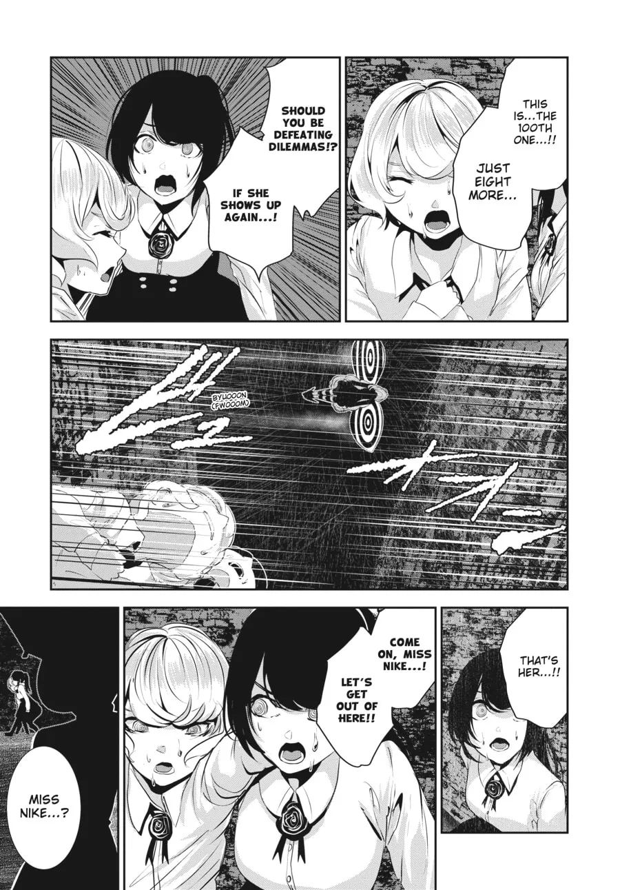 Coffee Moon Chapter 11 page 19 - 