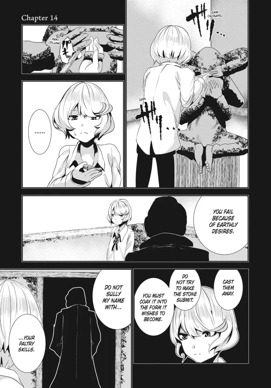 Coffee Moon Chapter 14 page 1 - 