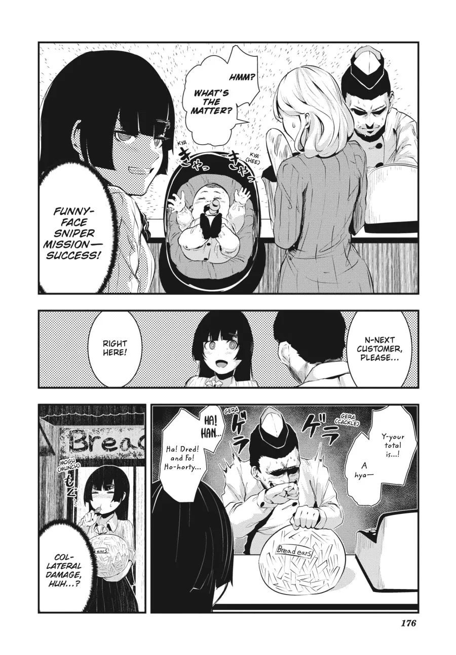 Coffee Moon Chapter 14 page 41 - 