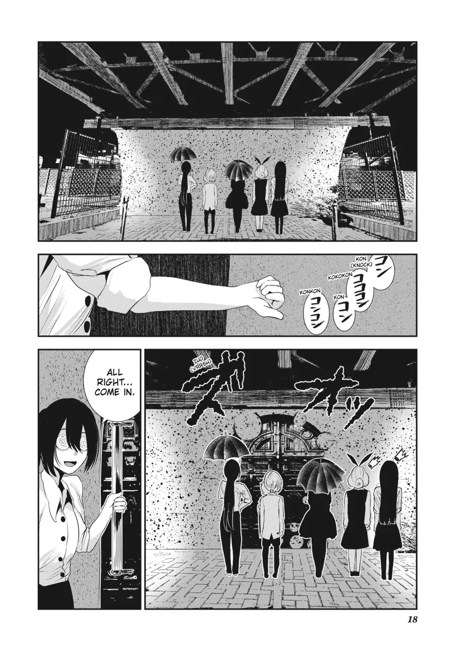 Coffee Moon Chapter 15 page 16 - 